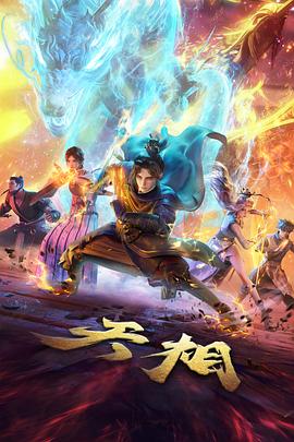 港片修复工程资讯配图